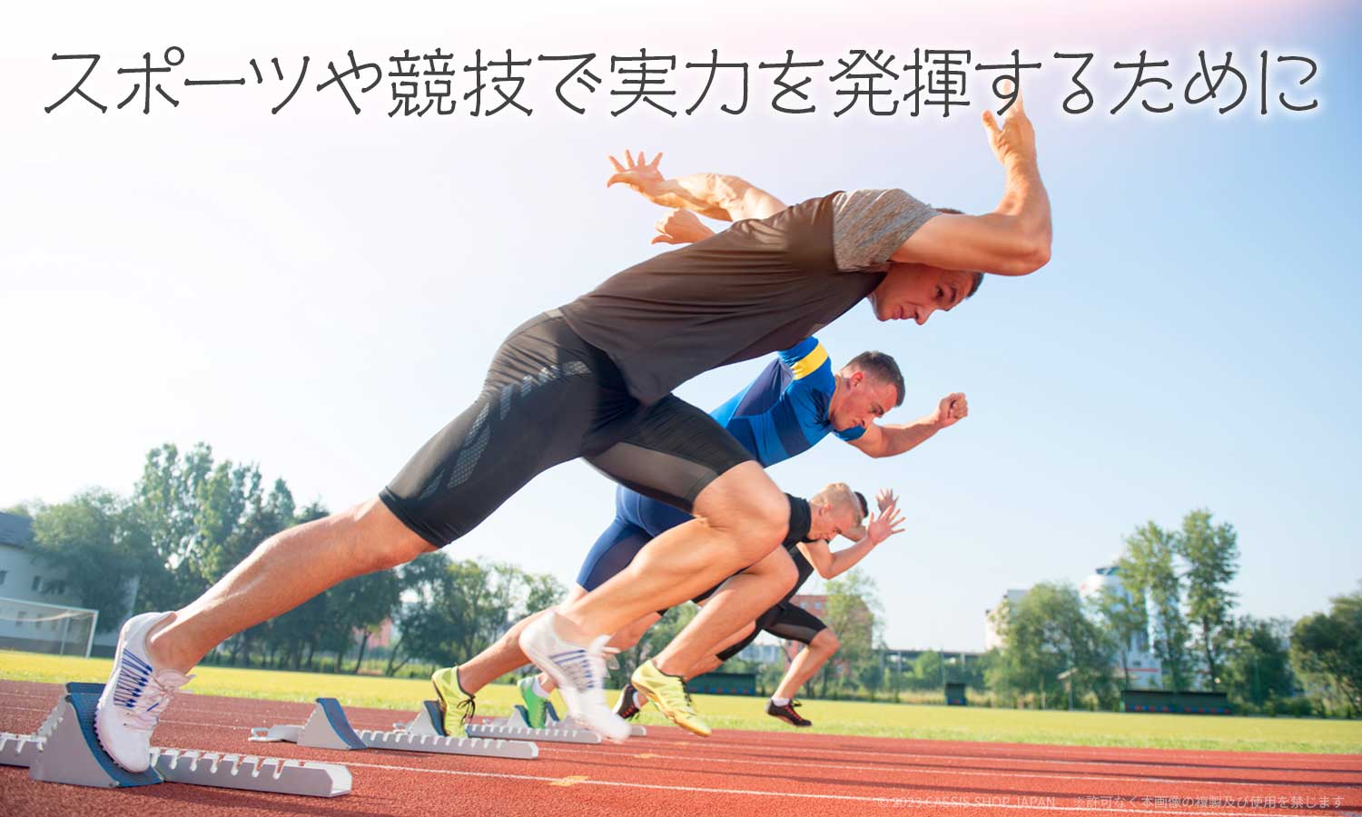 ランナー